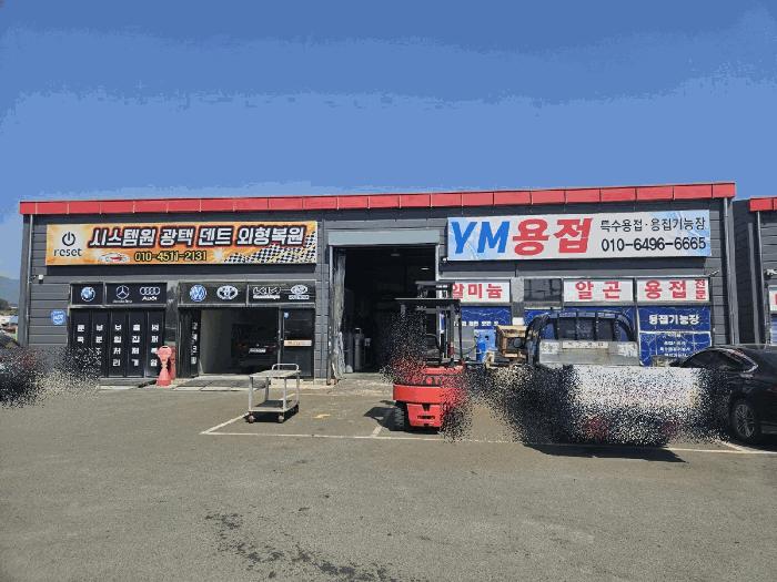 2025타경476 법원경매 사진9 | 경남 김해시 근린시설 경매