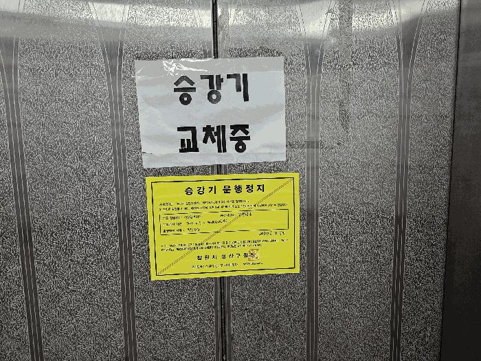 경상남도 창원시 성산구 용호동 73-15 한마음프라자 7층701호 법원경매 물건 대표사진