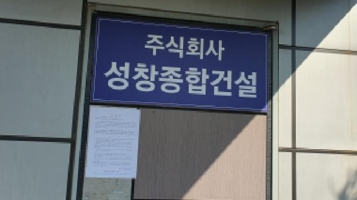 2025타경840 법원경매 사진4 | 경남 김해시 답 경매