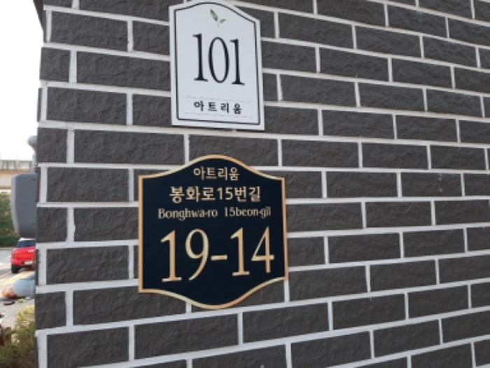 2023타경540922 법원경매 사진20 | 인천 서구 다가구주택 경매