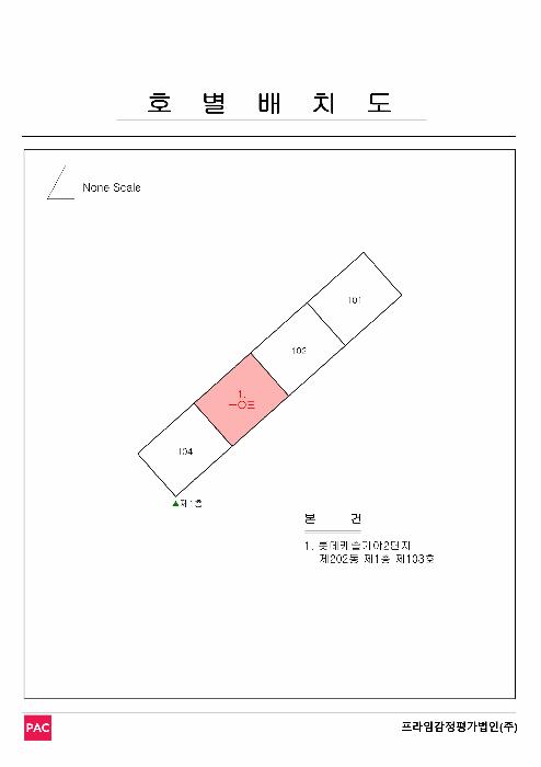 2025타경11316 법원경매 사진4 | 경남 김해시 아파트 경매