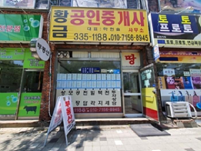 2025타경11405 법원경매 사진12 | 경남 김해시 근린시설 경매