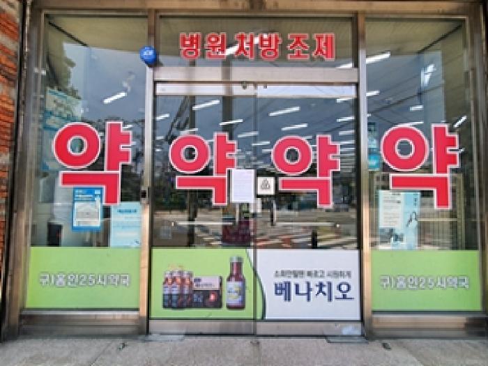 2025타경11405 법원경매 사진17 | 경남 김해시 근린시설 경매