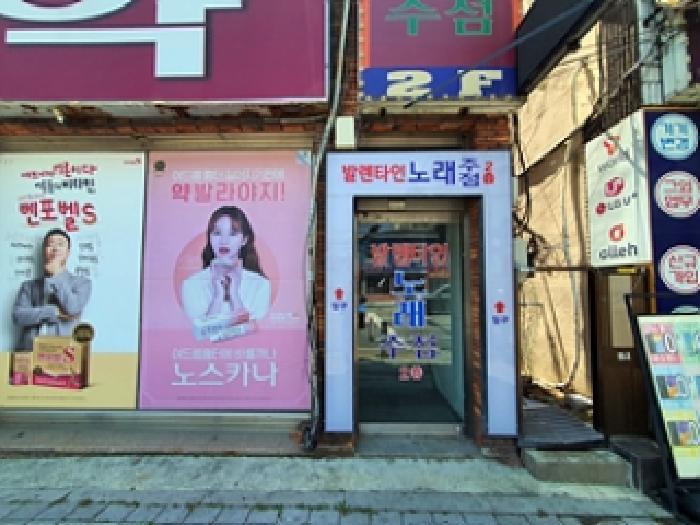 2025타경11405 법원경매 사진20 | 경남 김해시 근린시설 경매