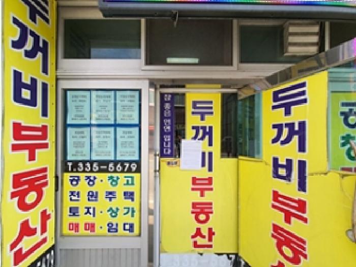 2025타경11423 법원경매 사진16 | 경남 김해시 근린시설 경매