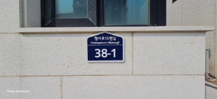 2025타경509287 법원경매 사진7 | 인천 서구 주택건물 경매