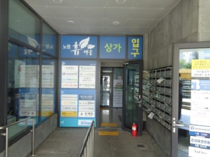2025타경1586 법원경매 사진7 | 제주 제주시 근린시설 경매
