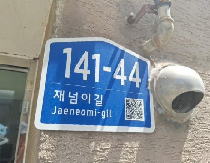 법원경매 2025타경510529 사진5 | 인천 미추홀구 용현동 676-24 다세대주택 경매