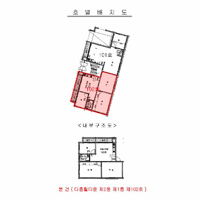 법원경매 2025타경510529 사진9 | 인천 미추홀구 용현동 676-24 다세대주택 경매