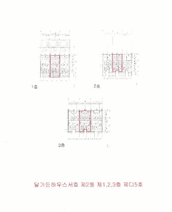 2025타경8604 법원경매 사진6 | 제주 서귀포시 다세대주택 경매