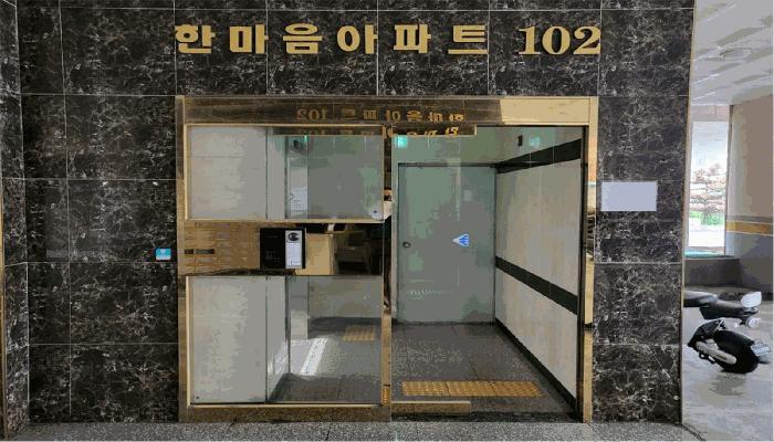 2025타경509026 법원경매 사진4 | 인천 미추홀구 아파트 경매