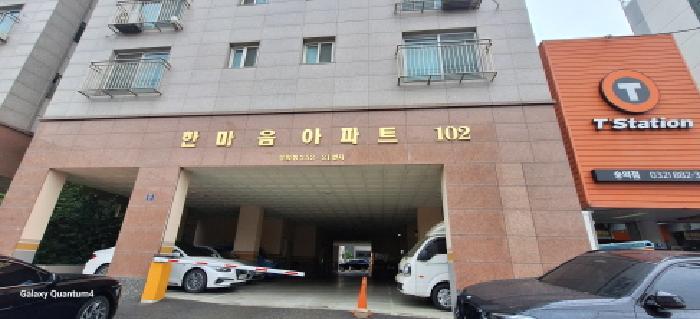 2025타경509026 법원경매 사진8 | 인천 미추홀구 아파트 경매