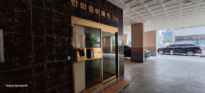 2025타경509026 법원경매 사진9 | 인천 미추홀구 아파트 경매