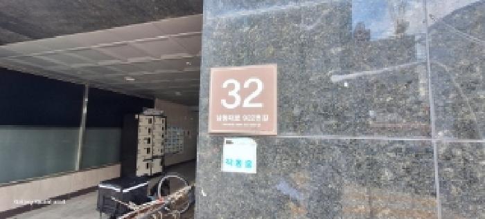 2025타경511171 법원경매 사진5 | 인천 남동구 오피스텔 경매