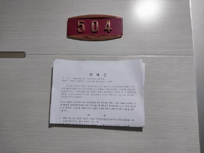 2025타경511178 법원경매 사진8 | 인천 미추홀구 오피스텔 경매