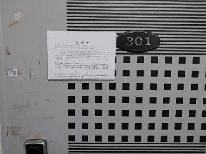 2025타경511809 법원경매 사진8 | 인천 미추홀구 아파트 경매