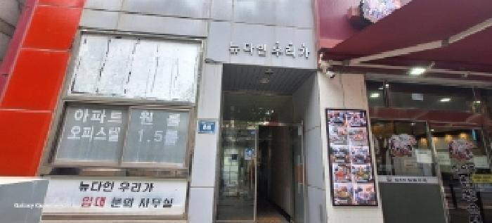 2025타경512064 법원경매 사진7 | 인천 남동구 다세대주택 경매