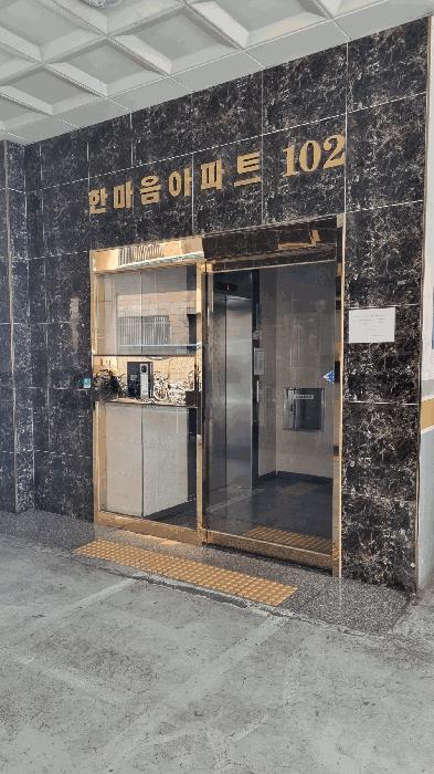 법원경매 2025타경512069 사진2 | 미추홀구 숭의동 353-21 아파트 경매