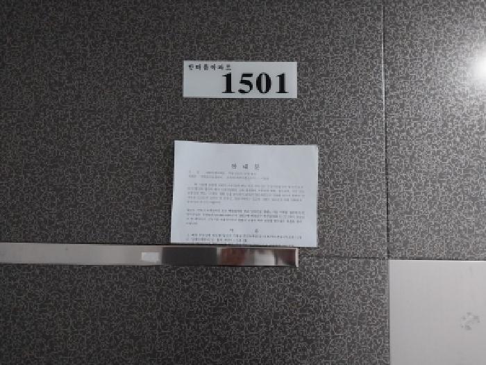 법원경매 2025타경512069 사진9 | 미추홀구 숭의동 353-21 아파트 경매