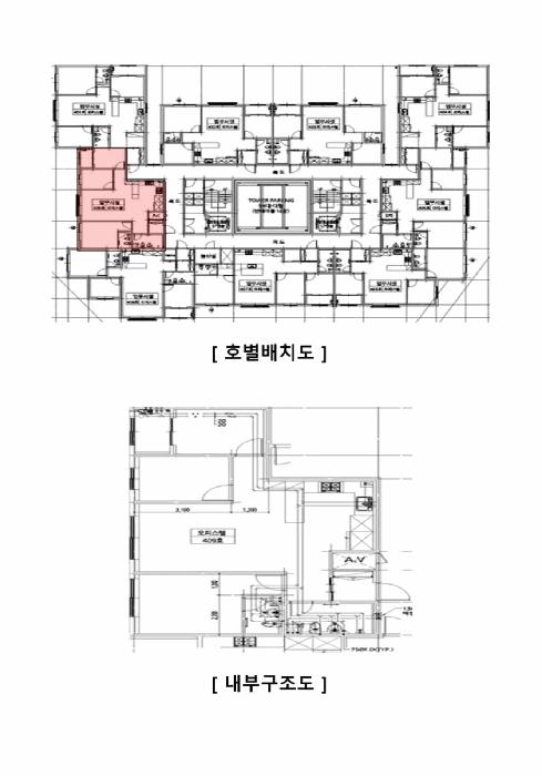 법원경매 2025타경512387 사진9 | 인천 부평구 부평동 210-2 오피스텔 경매