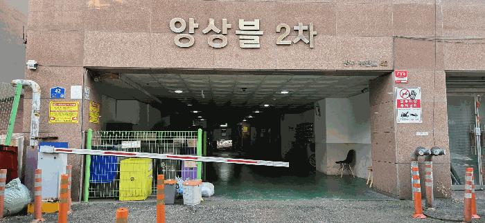 2025타경513867 법원경매 사진5 | 인천 미추홀구 오피스텔 경매