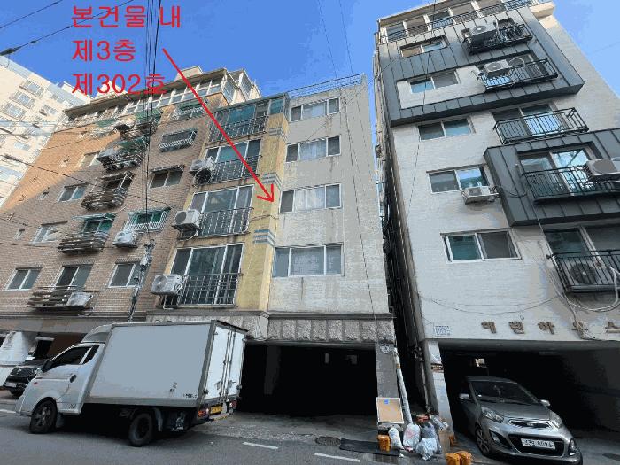 2025타경513884 법원경매 사진2 | 인천 부평구 다세대주택 경매