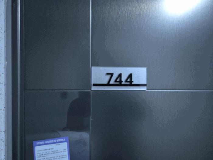 법원경매 2025타경513955 사진5 | 남동구 남촌동 624-3 오피스텔 경매