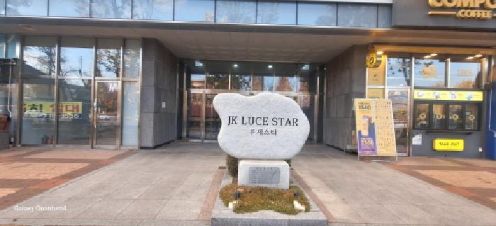 법원경매 2025타경513955 사진7 | 남동구 남촌동 624-3 오피스텔 경매