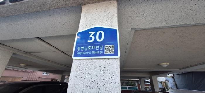 2025타경514403 법원경매 사진5 | 인천 남동구 다세대주택 경매
