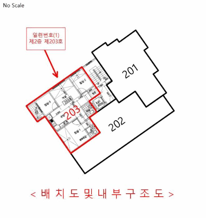2025타경514425 법원경매 사진11 | 인천 서구 다세대주택 경매