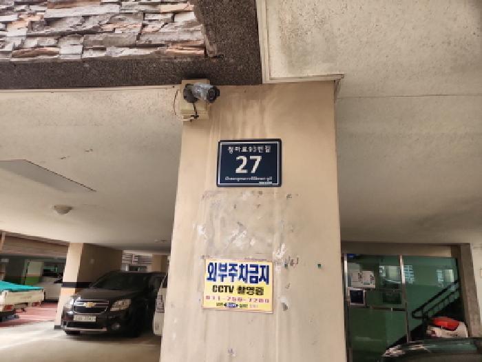 2025타경514425 법원경매 사진7 | 인천 서구 다세대주택 경매
