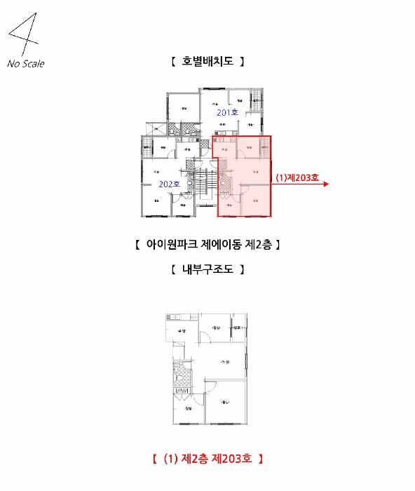 법원경매 2025타경514462 사진13 | 서구 검암동 528-1 인천 서구 다세대주택 경매
