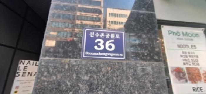 2025타경514526 법원경매 사진9 | 인천 남동구 오피스텔 경매