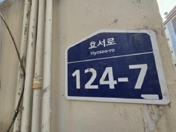2025타경514731 법원경매 사진6 | 인천 계양구 다세대주택 경매