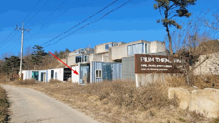 법원경매 2025타경307 사진2 | 고성군 죽왕면 야촌리 1022-10 대지 경매