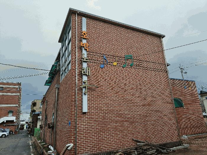 2025타경5608 법원경매 사진8 | 청주 상당구 근린시설 경매