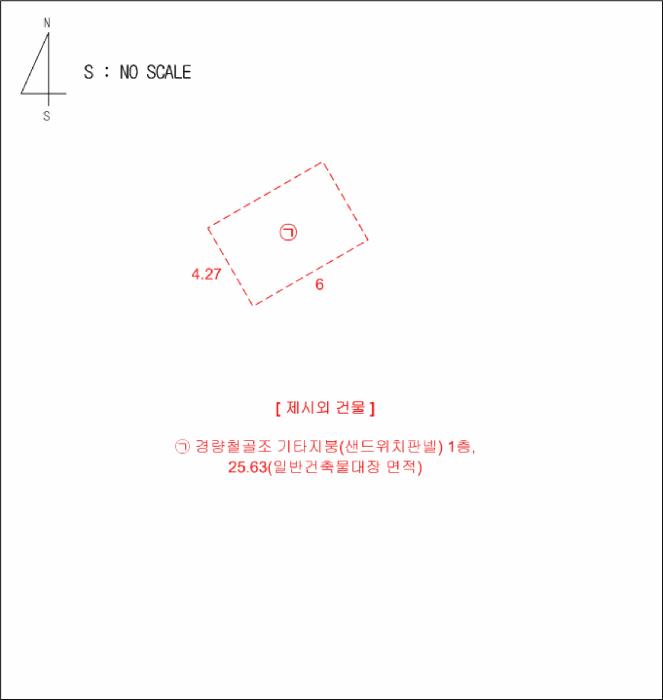 2025타경5844 법원경매 사진19 | 청주 청원구 임야 경매