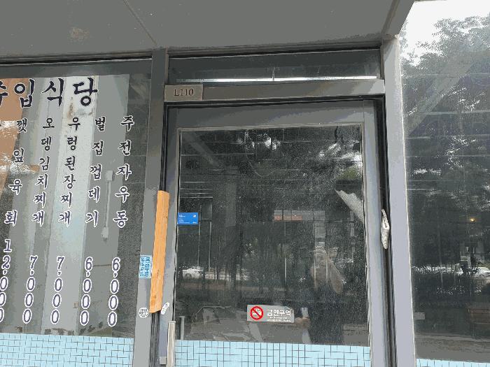 법원경매 2025타경1413 사진2 | 용인시 기흥구 농서동 455 근린상가 경매