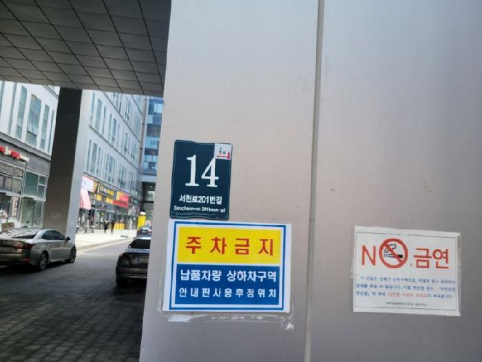 법원경매 2025타경1453 사진3 | 용인시 기흥구 농서동 455 근린상가 경매