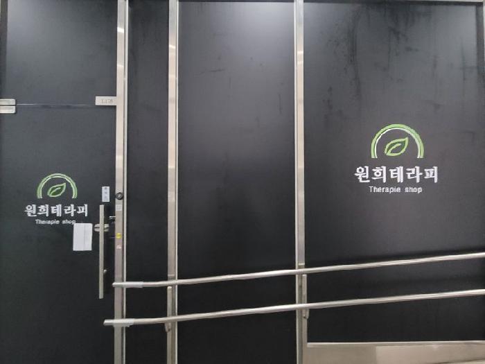 법원경매 2025타경1453 사진4 | 용인시 기흥구 농서동 455 근린상가 경매