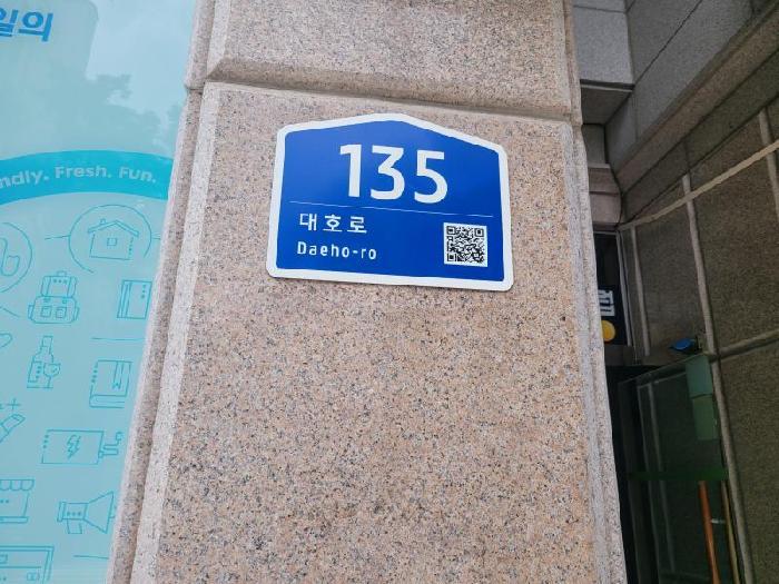 2025타경1519 법원경매 사진9 | 경기 오산시 근린상가 경매