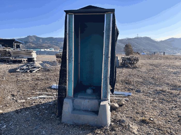 2026타경50057 법원경매 사진10 | 충북 괴산군 임야 경매