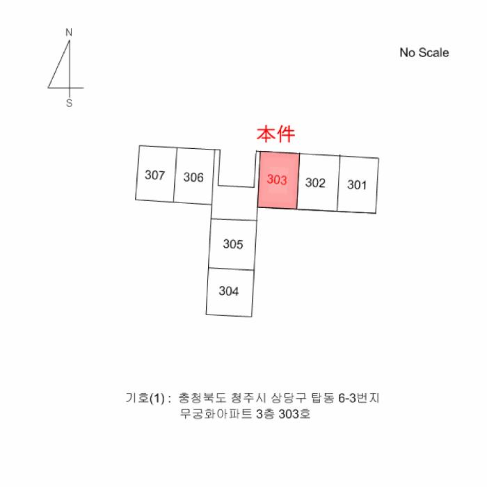 충북 청주시 상당구 탑동 6-3 무궁화아파트 3층303 아파트 사진 6