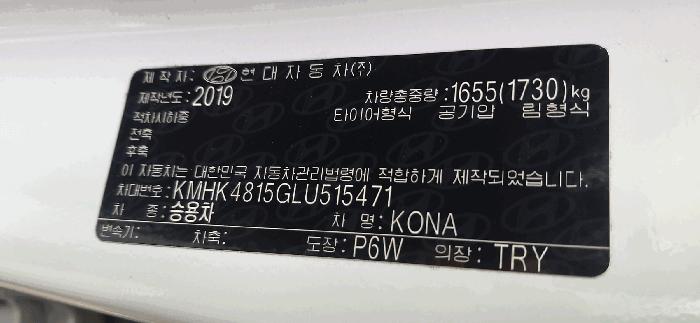 2026타경50306 법원경매 사진7 | 청주 서원구 차량 경매