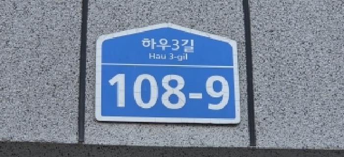 2025타경65302 법원경매 사진5 | 경기 파주시 다세대주택 경매