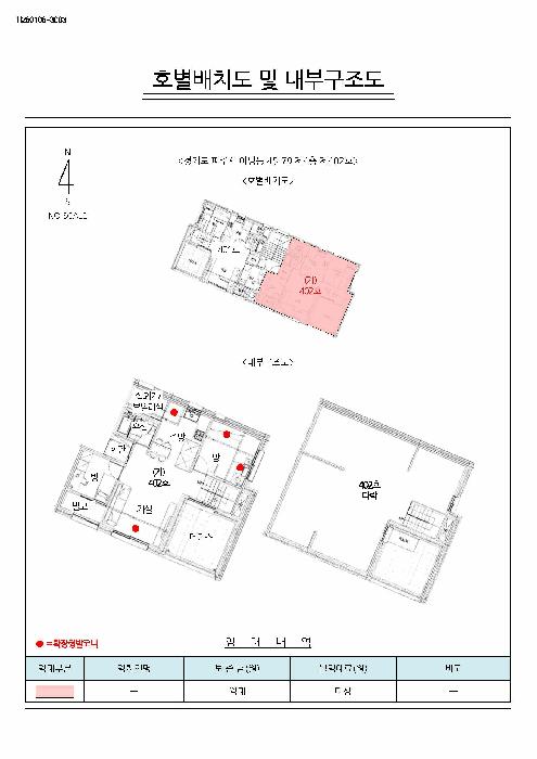 2025타경65302 법원경매 사진9 | 경기 파주시 다세대주택 경매