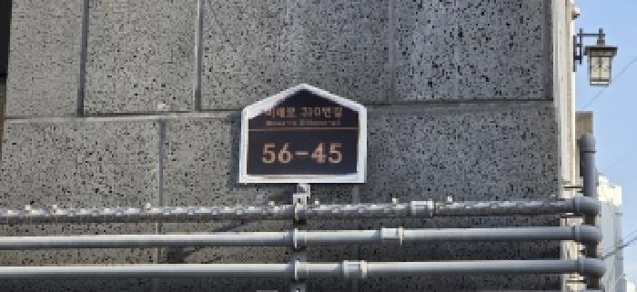 2026타경60002 법원경매 사진5 | 경기 파주시 다세대주택 경매