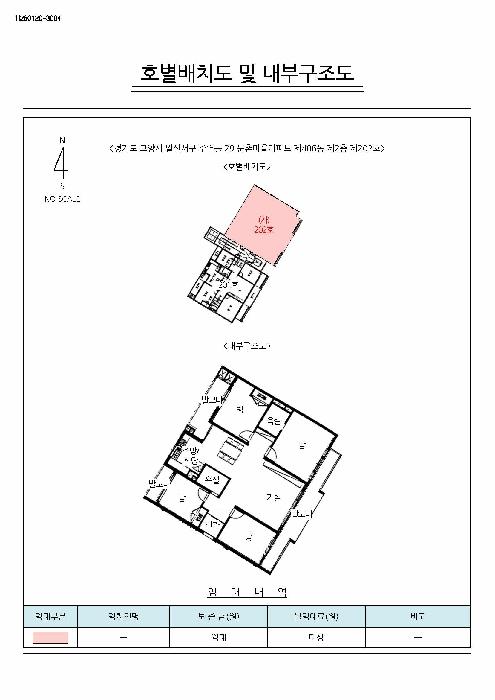 2026타경60076 법원경매 사진10 | 고양 일산서구 아파트 경매