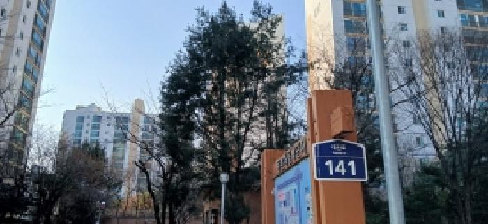 2026타경60076 법원경매 사진6 | 고양 일산서구 아파트 경매