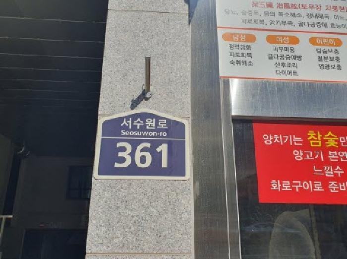 2025타경57053 법원경매 사진7 | 수원 권선구 오피스텔 경매